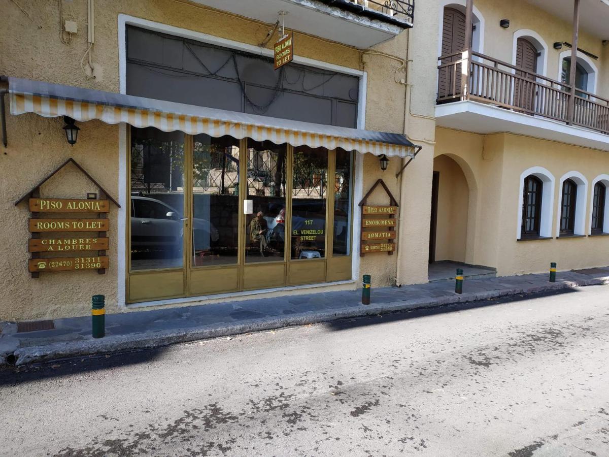 Piso Alonia Hotel Arachova Exterior foto